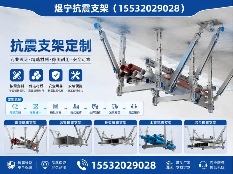 保亭钢结构配件展示图